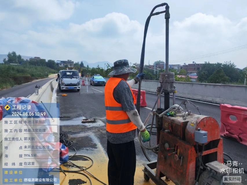 班戈地基沉降注浆加固材料有哪些