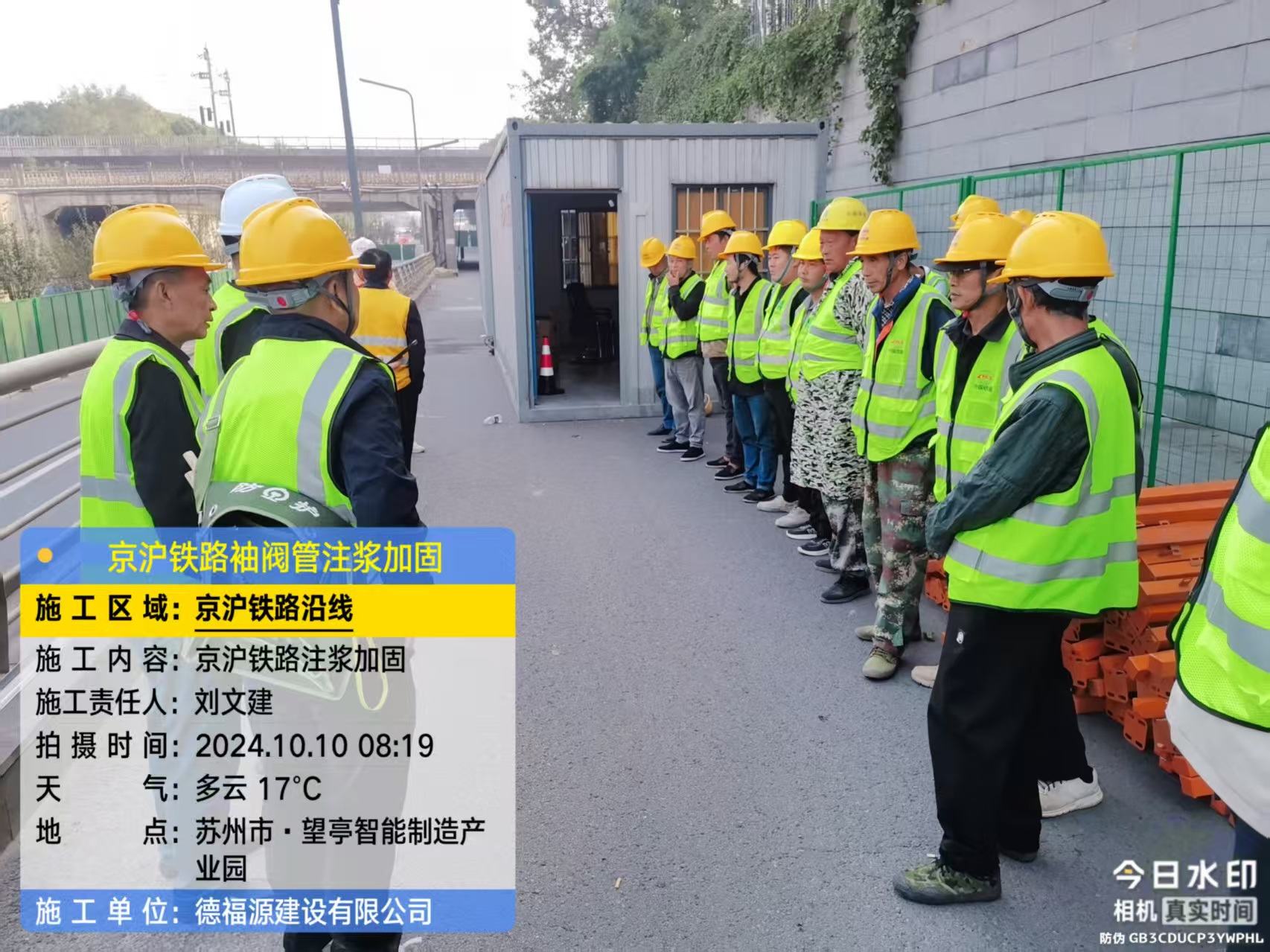 班戈哪种地面沉降加固方法最有效？