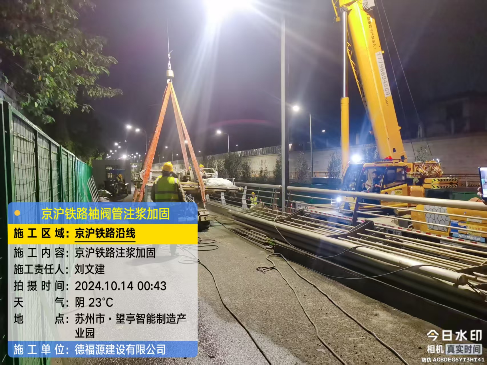 班戈厂房地面沉降加固办法